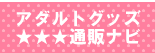�ЂƂ�H�����K�C�h